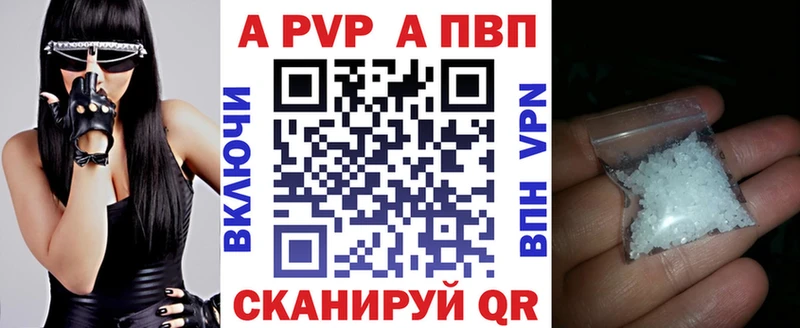 A PVP СК КРИС  Купить закладки  Ессентукская 