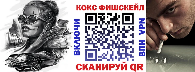 КОКАИН 99%  Купить где  Ессентукская 