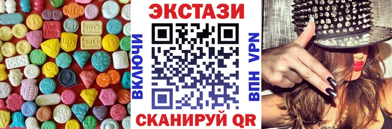 Экстази Philipp Plein  Купить закладки  Ессентукская 