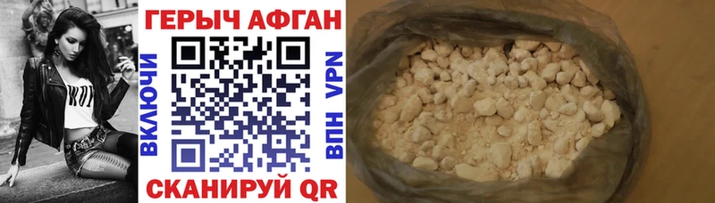 ГЕРОИН герыч  Купить закладки  Ессентукская 