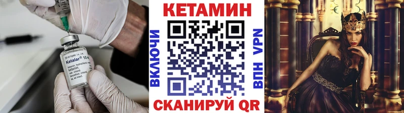 Купить  Ессентукская  КЕТАМИН VHQ 