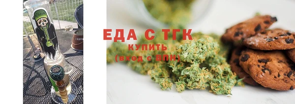 трава Армянск