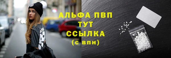 трава Армянск