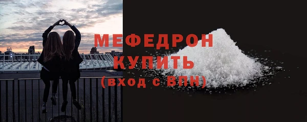 трава Армянск
