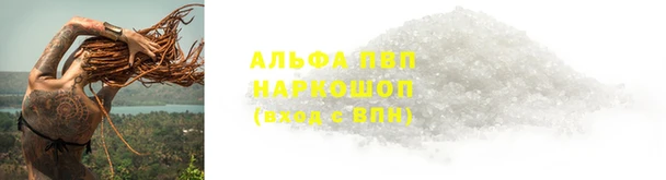 трава Армянск