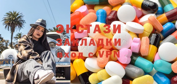 трава Армянск