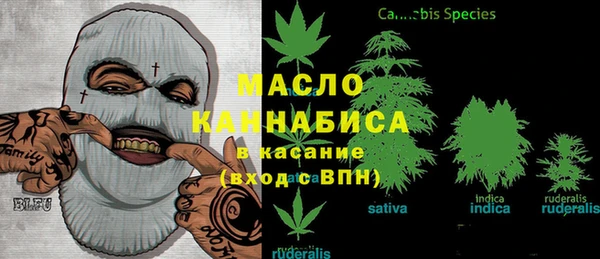 трава Армянск