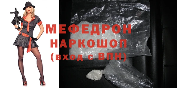 прущие крисы Аркадак