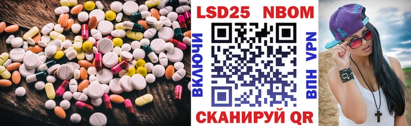 ЛСД экстази кислота  Купить закладки  Ессентукская 