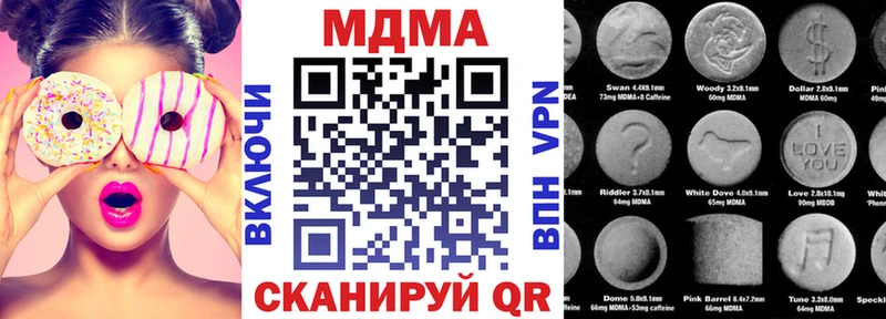 МДМА Molly  Купить где  Ессентукская 