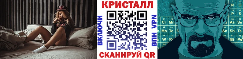 Метамфетамин Methamphetamine  Купить  Ессентукская 