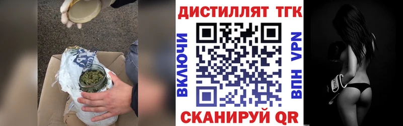 Купить  Ессентукская  Дистиллят ТГК жижа 