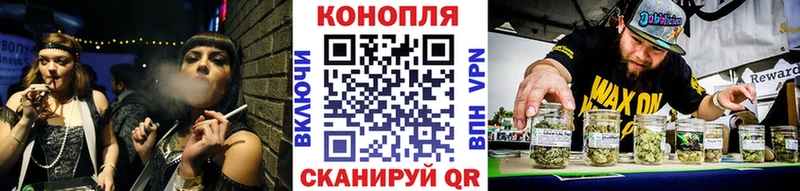 Каннабис индика  Купить закладки  Ессентукская 